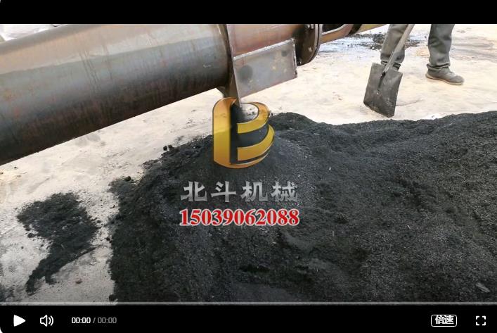 环保高效锯末花季APP下载安装高温制备优质木炭粉