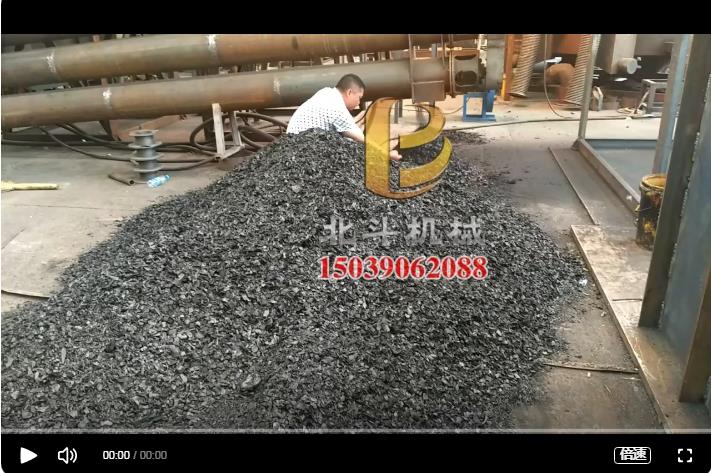 全自动花季APP下载安装无烟炭化杨树木片的生产加工现场