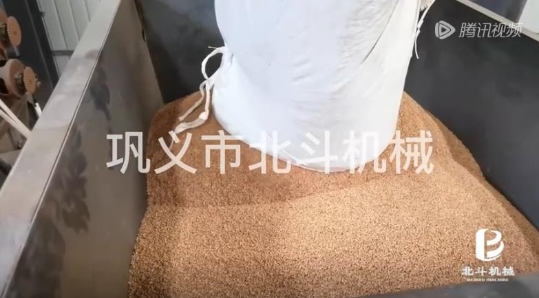 生物质颗粒花季APP下载安装无烟连续式炭化新型清洁燃料